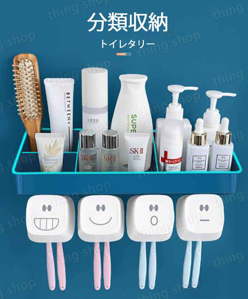 お買い物マラソン【P5倍】自動歯磨き粉スクイーザー 軽く押して 定量的に絞り出します 多機能の歯ブラシホルダー 歯ブラシラック 防水防? 部品収納 歯磨きカップ収納ケース 分類収納
