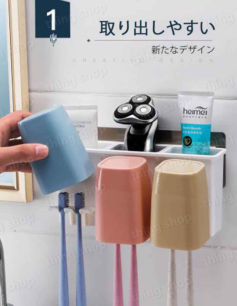 お買い物マラソン【P5倍】壁掛け式歯ブラシ棚 パンチなし 収納できる 多機能の歯ブ...