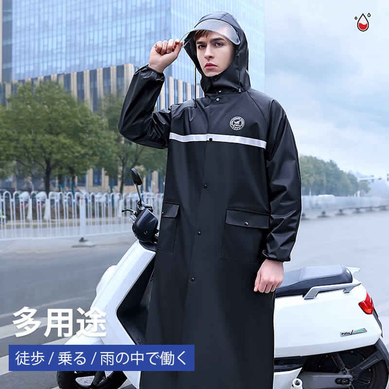 お買い物マラソン【P5倍】ロングタイプレインコート 自転車 前開きジッパー レインコート ポンチョ レインウェア 袖あり レディース メンズ バイク 高校生 男の子 完全防水 コンパクト 収納袋 防水 男女兼用 台風 雪 通勤 通学用 自転車通勤 雨 対策