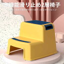 お買い物マラソン【P5倍】子供の多機能段階の椅子 スツール 子供用スツール スツール 丈夫で耐久性 厚みのある手触り 子供用スツール スツール 収納 ベンチ 子供のベンチ ベンチ 子供でも大人でも座れます ベンチ ベンチ(3)