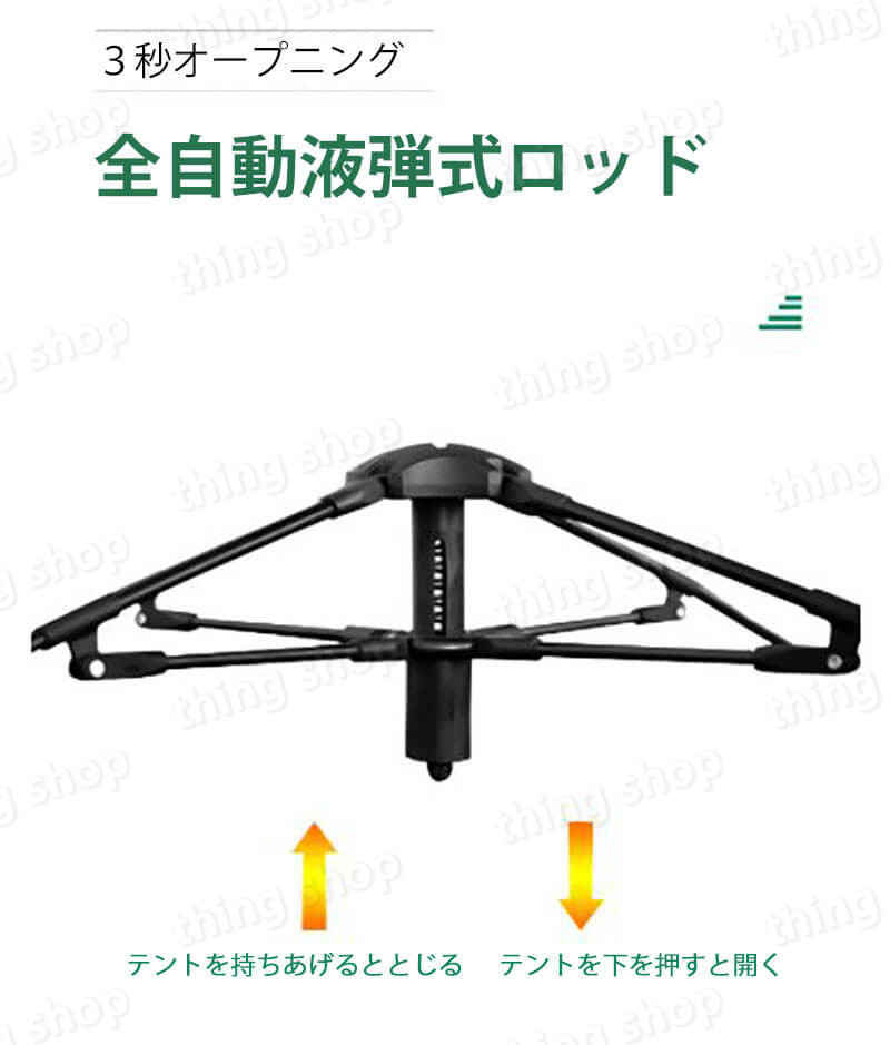 お買い物マラソン【P5倍】【屋外用テント 大型 防水】アウトドアキャンプクイック...