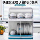 お買い物マラソン【P5倍】二重層水切りラック 台所多機能収納ラック デスク水切りラック 水切り 乾燥 分類収納 透明の密封蓋 防塵防虫 定期的に掃除してください 包丁やフルーツナイフの収納が簡単だ