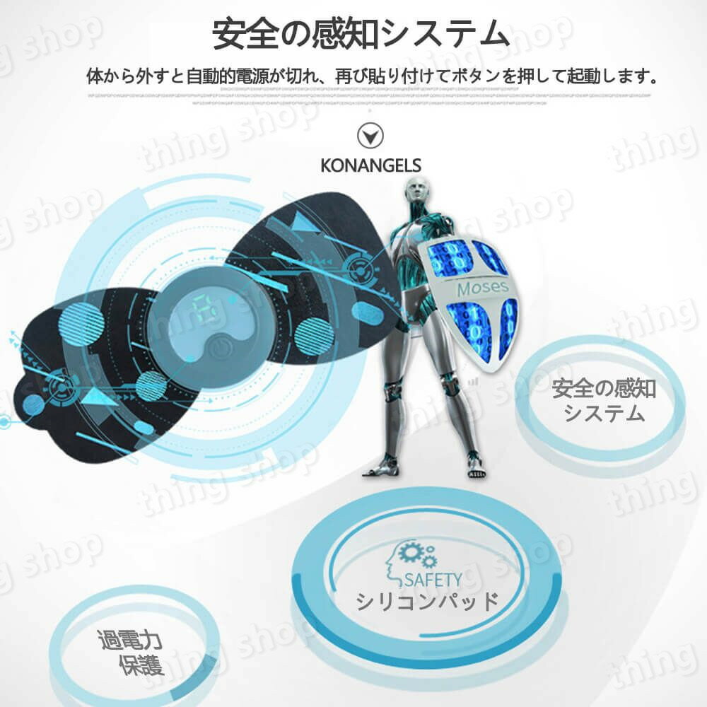 お買い物マラソン【P5倍】電動 リモコン ミニマッサージパッド EMS 腹筋 腹筋ベルト パット セルライト トレーニング シェイプアップ 筋トレ 手軽にボデイケア 肩 癒し グッズ 筋膜 リリース 充電式 動マシーン ブルブル 解消グッズ マッサージ 腹筋パッド EMSパッド