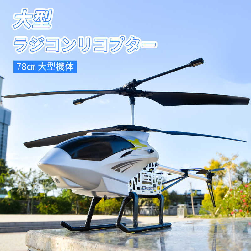 ���㤤ʪ�ޥ饽���P5�ܡ��緿��⥳�����Ե� �إꥳ�ץ��� ��3�� 2.4GHz �饸����إꥳ�ץ��� �ȥ��إ� ��� 78cm�ܥǥ� ������Ե�������� ����...