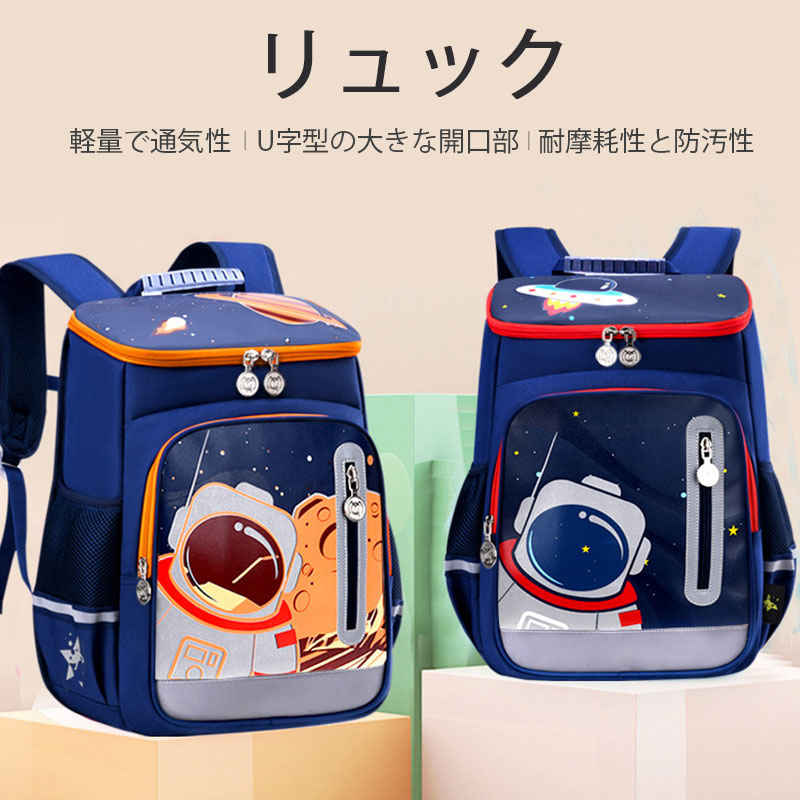樂天商城 - お買い物マラソン【P5倍】リュック 快適なショルダー 衝撃吸収 軽量で通気性 U字型の大きな開口部 耐摩耗性と防汚性 大容量 科学的な多層デザイン 高輝度安全反射バンド