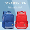 お買い物マラソン【P5倍】イギリス風ランドセル 優れた通気性 科学収納 防水 強反射バー より安全に出かける キッズ リュック 女の子 かわいい 人気 ジュニア ジュニアバッグ 通学 小学生(4)