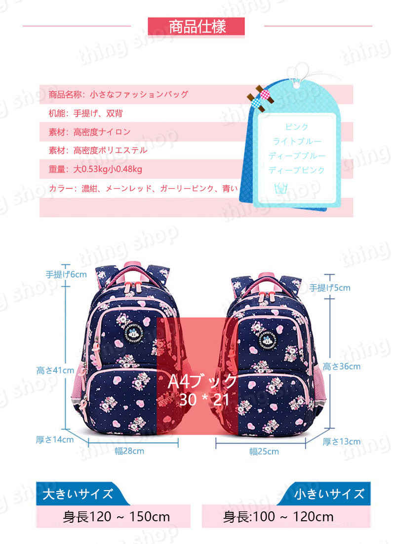 お買い物マラソン【P5倍】小さなファッションバッグ 蜂の巣通気システム S型減圧人間工学 ショルダーストラップを広げる 健康で環境にやすい 多様な選べる色 隔層が多い — vista 3