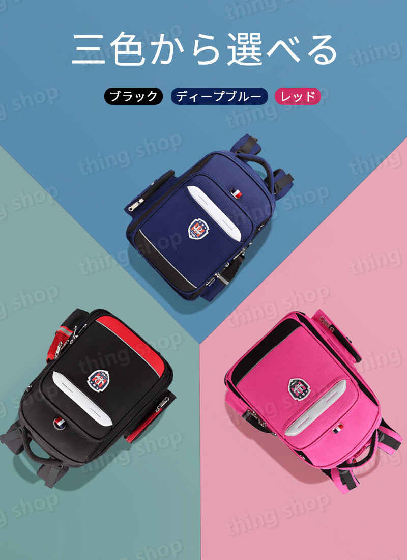 お買い物マラソン【P5倍】イングリッシュ カレッジ バッグ ランドセル ストラップ...