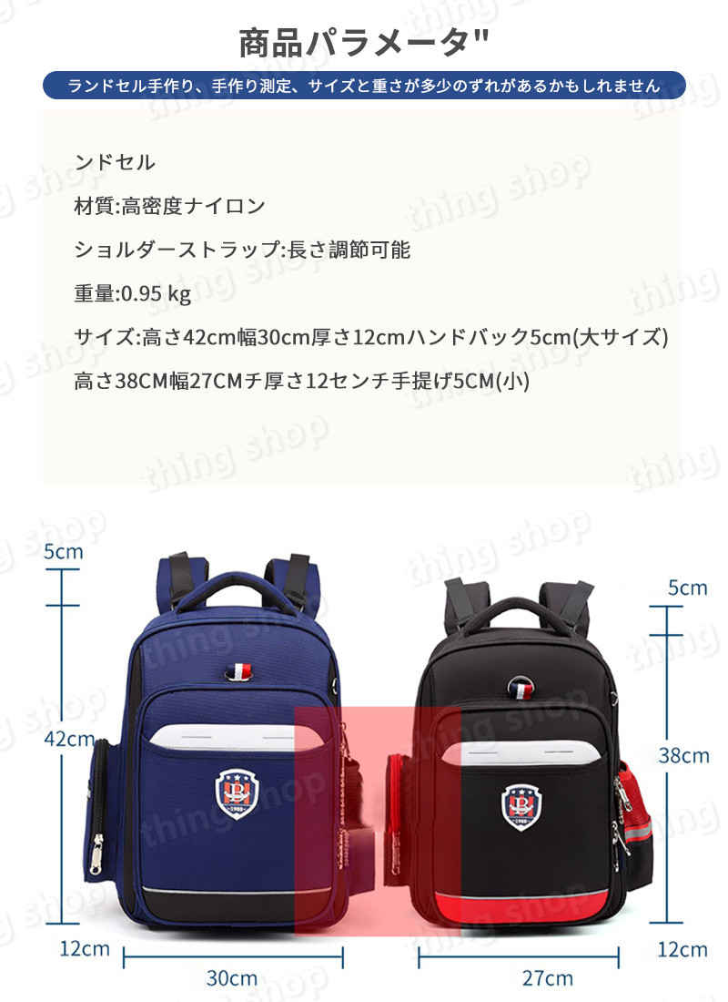 お買い物マラソン【P5倍】イングリッシュ カレッジ バッグ ランドセル ストラップ...