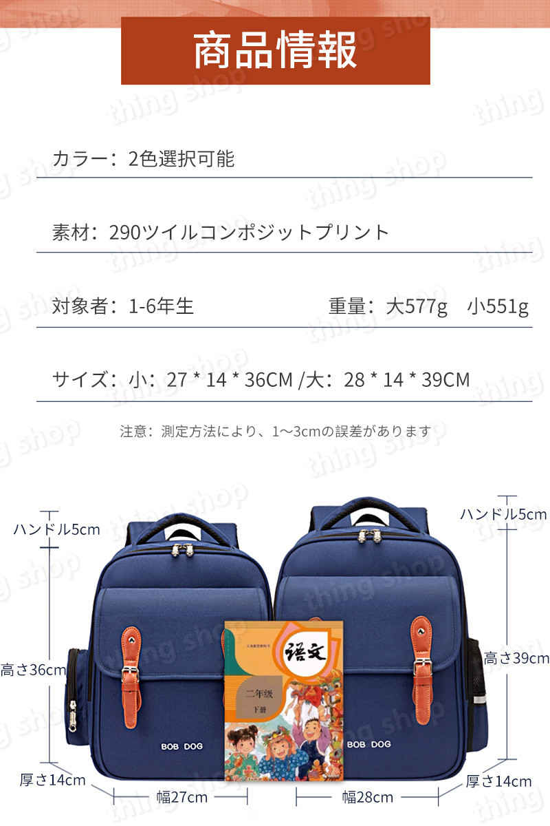 お買い物マラソン【P5倍】レトロな英国スタイル キッズ リュック 通気性のあるメッシュ、より快適 大容量、多層収納 キッズ リュック 女の子 かわいい 人気 ジュニア ジュニアバッグ 通学