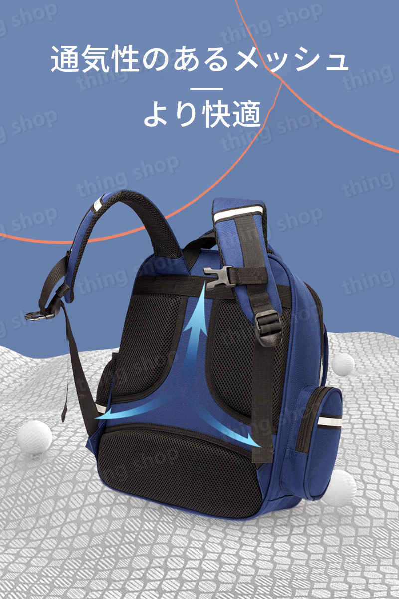 お買い物マラソン【P5倍】レトロな英国スタイル キッズ リュック 通気性のあるメッシュ、より快適 大容量、多層収納 キッズ リュック 女の子 かわいい 人気 ジュニア ジュニアバッグ 通学