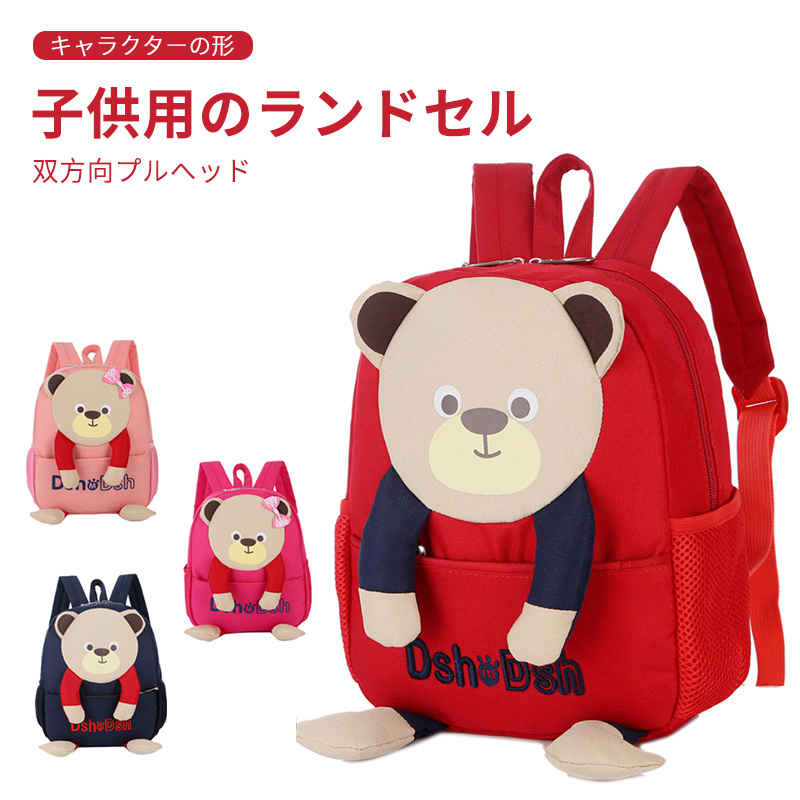 ���㤤ʪ�ޥ饽���P5�ܡۻҶ��ѤΥ��ɥ��� ����饯�����η� ����������֥ǥ����� �������Ӥ䤹���� �����Ǥ��� ��Ǽ�Хå��ǥ����� ����...