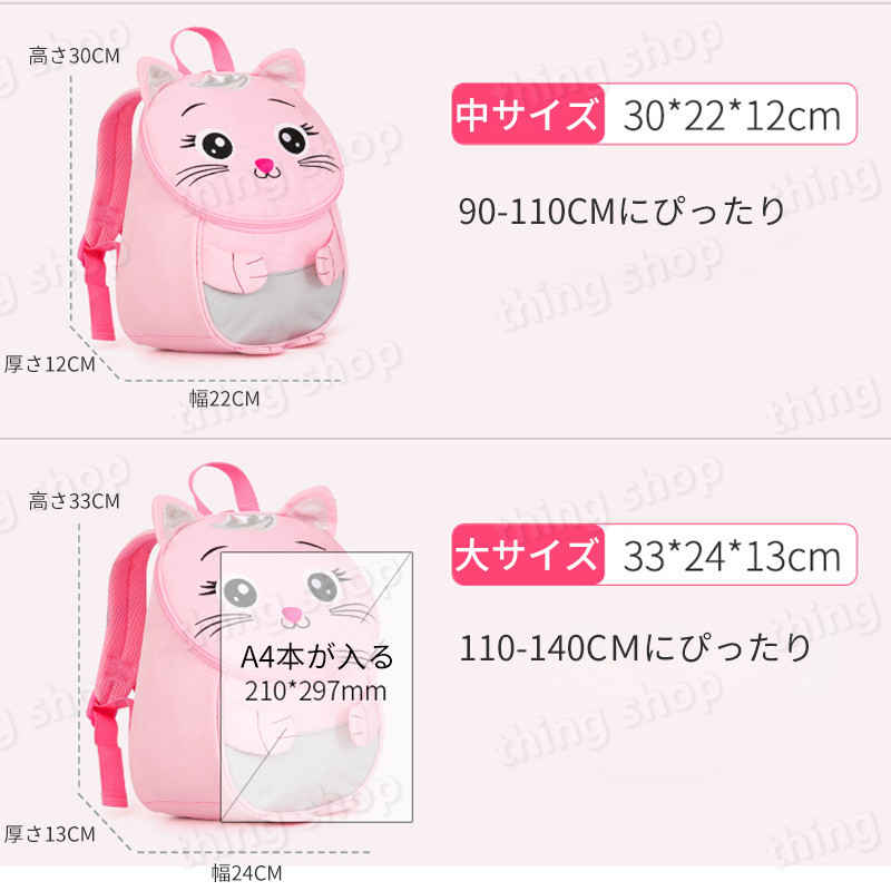 ���㤤ʪ�ޥ饽���P5�ܡۤ��Ф����βİ������ɥ��� ���ձ���»��ɻߥ��ɥ��� �ڤ������̤������� �»��ɻߥ����� �������ޤʤ� �餯�餯������ ��æ�� �»��ɻߥ�����