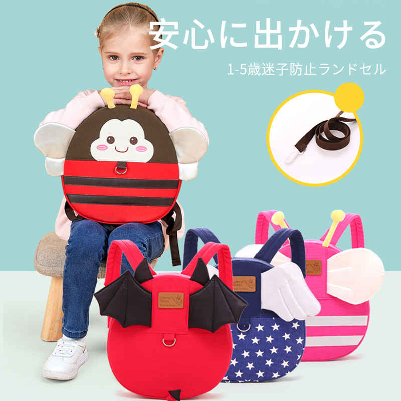 お買い物マラソン【P5倍】安心に出かける 1-5歳迷子防止ランドセル コットンキャンバス素材 合理的な肩..