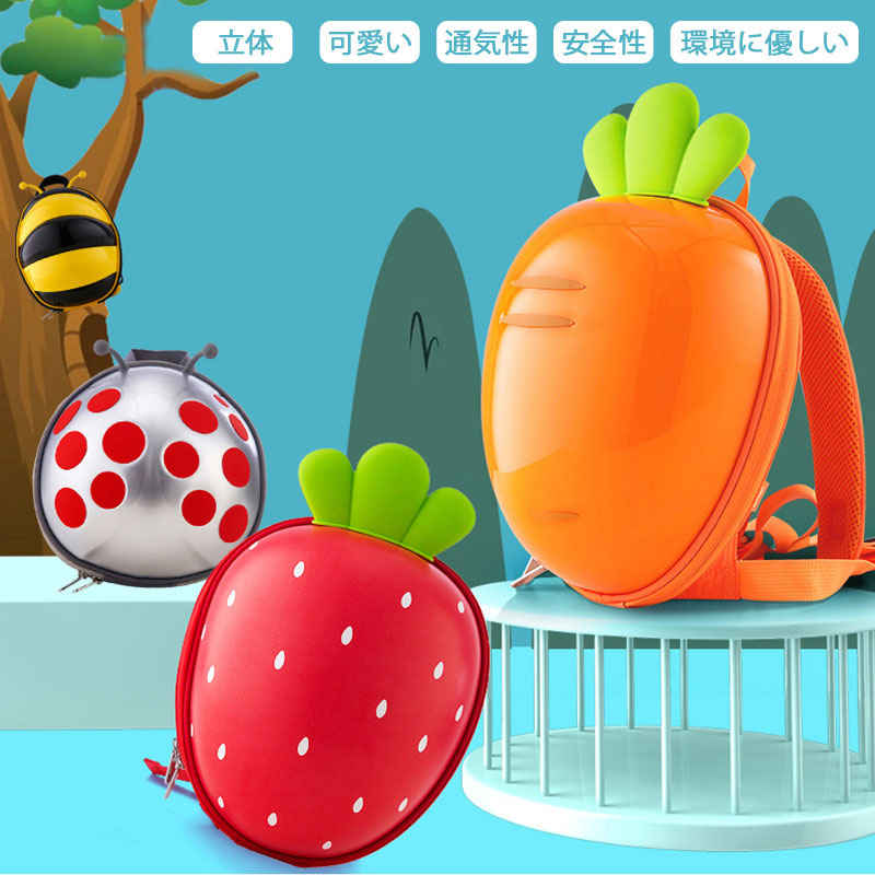 お買い物マラソン【P5倍】3D立体ハードシェル面白い紛失防止のランドセル 通気性 崩す防止の曳き縄 防..