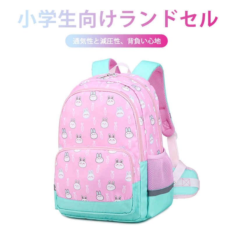 お買い物マラソン【P5倍】甘いかわいい子供のランドセル 小学生向けランドセル 通気性と減圧性、背負い..
