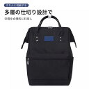 お買い物マラソン【P5倍】キッズ用 可愛い 通園用 通園バッグ 耐摩耗性と耐傷性に強くて防水 キッズリュックサック 小学生 女の子 かわいい ハート 通園 通学...