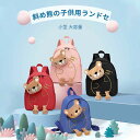 お買い物マラソン【P5倍】斜め熊の子供用ランドセル 小型 大容量 可愛くて実用だ 快適で耐久性があるハンドル キッズ リュック 子供 シンプル 幼稚園 子供リュックサック 軽量(4)