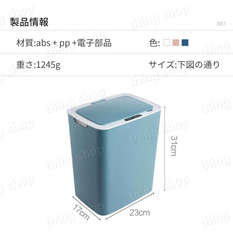 お買い物マラソン【P5倍】新しいスマートゴミ箱 感応+ノックで自働的に蓋が開く スマートノック　振動センサー 14L 方正ボディ　大容量 自動ゴミ箱 センサー キッチン