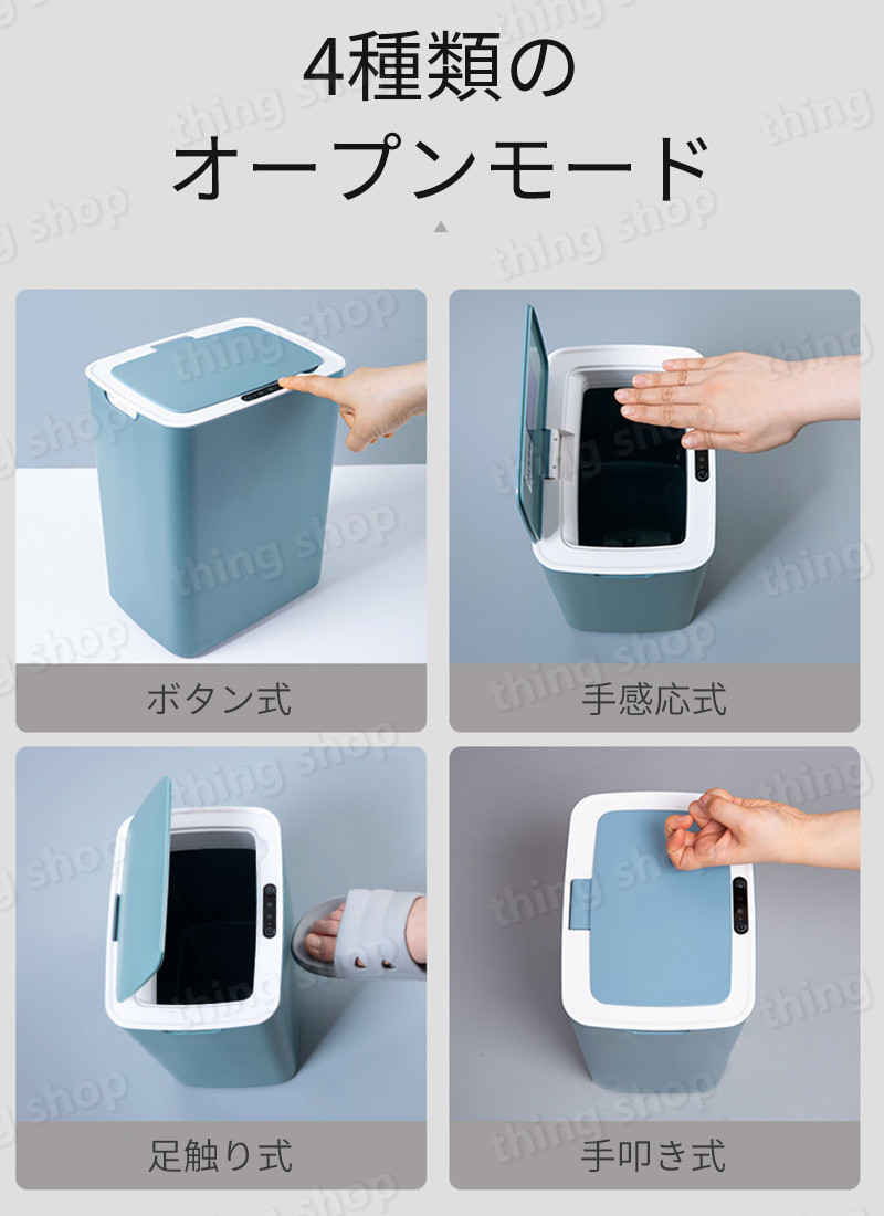お買い物マラソン【P5倍】新しいスマートゴミ箱 感応+ノックで自働的に蓋が開く スマートノック　振動センサー 14L 方正ボディ　大容量 自動ゴミ箱 センサー キッチン
