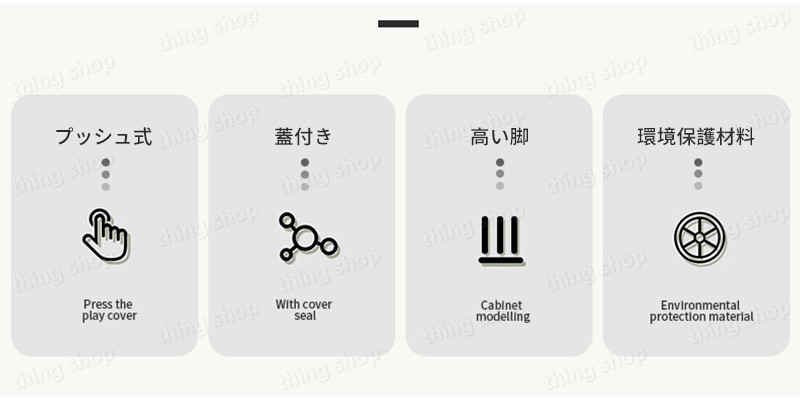 お買い物マラソン【P5倍】ゴミ箱7L プッシュ式 蓋付き 高い脚 環境保護材料 大容量 ごみ捨てに便利 あらゆるゴミに適しています ゴミ箱 ごみ箱 ふた付き おしゃれ リビング ごみ箱 [2]