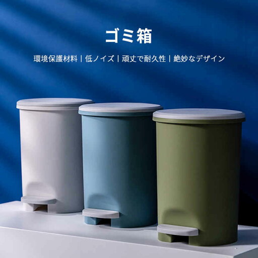 お買い物マラソン【P5倍】ゴミ箱 頑丈で耐久性 10L大容量 液圧ダンピング 静か 低ノイズ おしゃれ ダストボックス キッチン スリム デザイン ふた付き ごみ箱 オシャレ フタ付き 蓋 お買い物マラソン【P5倍】ゴミ箱 頑丈で耐久性 10L大容量 液圧ダンピング 静か 低ノイズ おしゃれ ダストボックス キッチン スリム デザイン ふた付き ごみ箱 オシャレ フタ付き 蓋