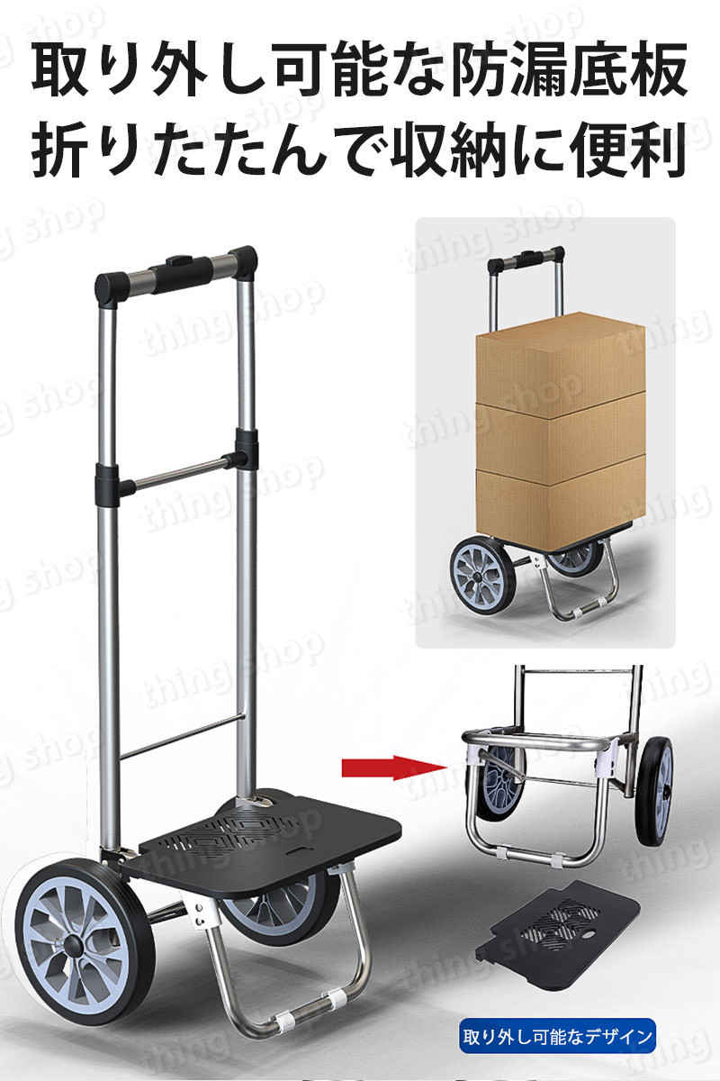 お買い物マラソン【P5倍】防水 ショッピングキャリー 耐摩耗性と防水性 折りたたんで収納に便利 防水オックスフォード ショッピングキャリー 軽量 折りたたみ ミニ コンパクト