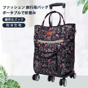 お買い物マラソン【P5倍】ファッション 旅行用バッグ ポータブルで折畳み 防水 丈夫で耐久性があり ダブル列 耐摩耗性 軽量 折りたたみ キャリーカート キャンプ 買い物 アウトドア