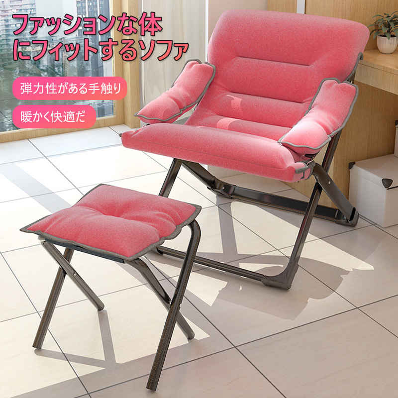 お買い物マラソン【P5倍】レジャーな体にフィットするソファ 弾力性がある手触り 暖かく快適だ 多段階..