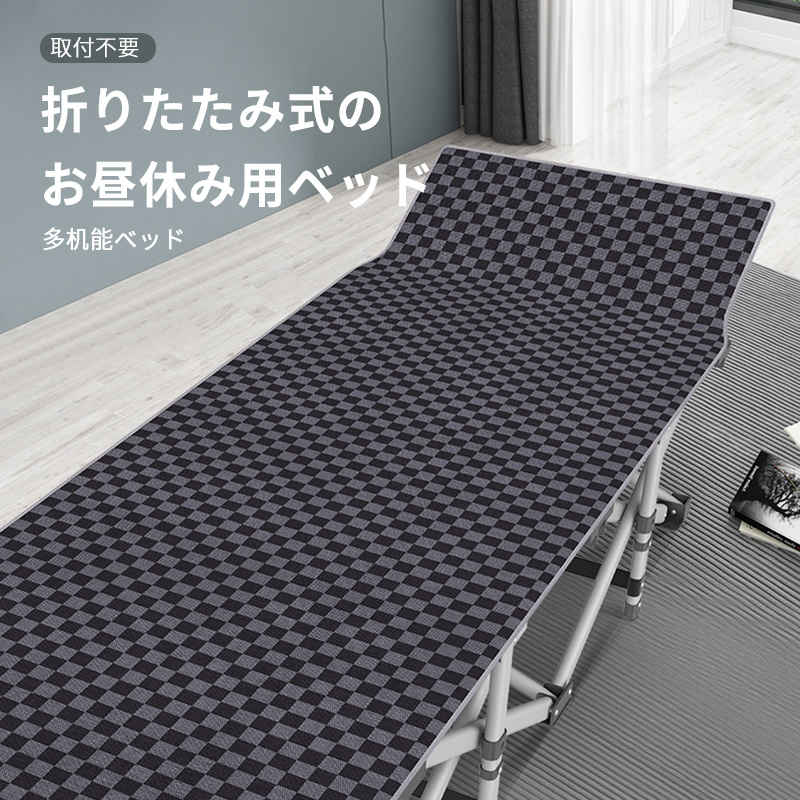 お買い物マラソン【P5倍】カジュアル昼休みの折りたたみベッド 多机能ベッド 素早く折りたためる 通気..