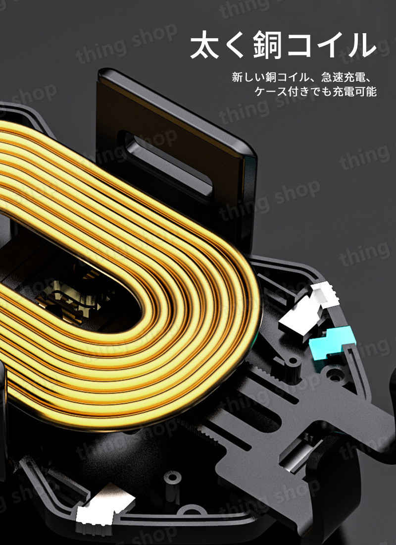 お買い物マラソン【P5倍】スマートセンサー 車のワイヤレス充電器 ワンタッチで開く ワイヤレス急速充電 自動伸縮 タッチセンサー 急速充電 ケース付きでも充電可能 脱落しにくい