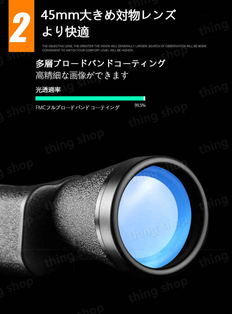 防水双眼鏡 大きめ接眼レンズ 大口径 22MM接眼レンズ口径 広い視野 小型軽量 8倍双眼鏡 野鳥観察 アウトドアに最適 天体観測 快適な観賞可能