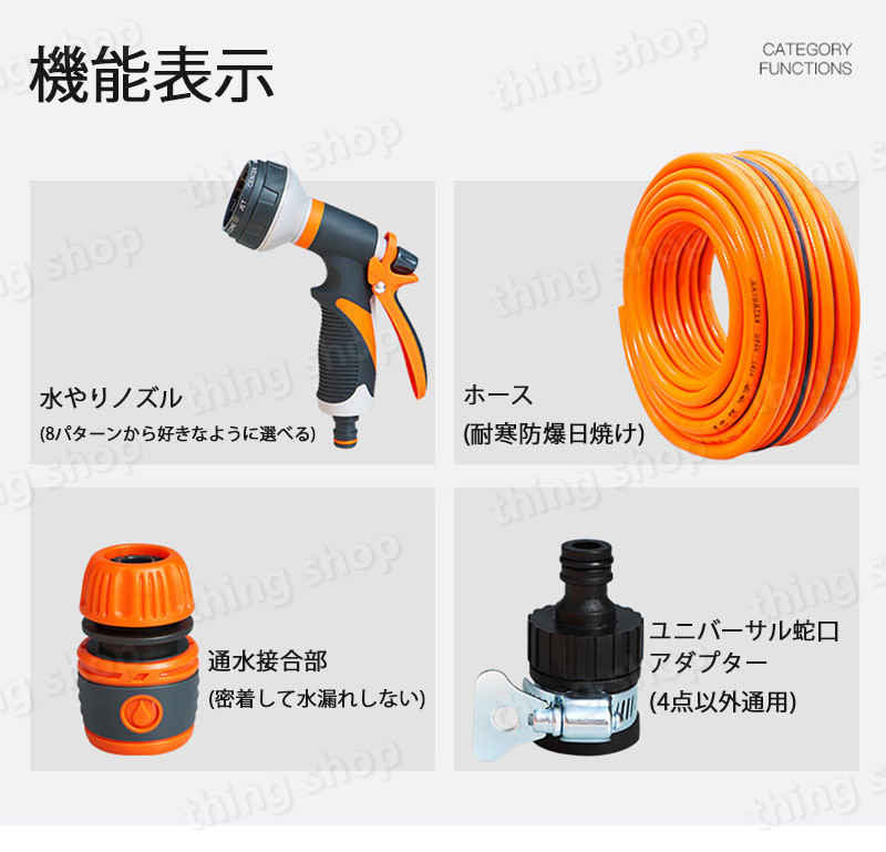 お買い物マラソン【P5倍】園芝の水やり 8段階出水 家庭園芸用水まき器具 様々な噴水パターン 握り安くて楽である 人間工学的に基づいてのデザイン 洗車、花やり、窓洗い 2