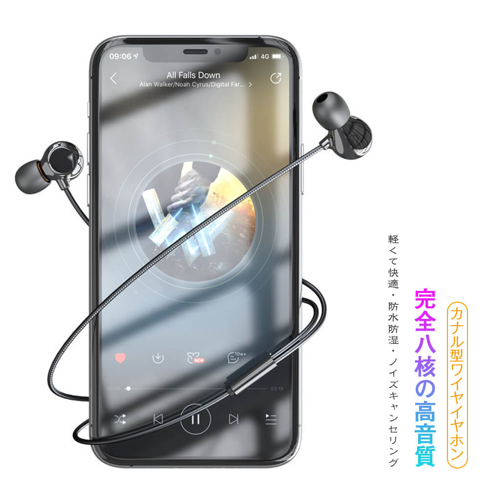 お買い物マラソン【P5倍】カナル型ワイヤイヤホン インイヤー式 イヤホン 有線 イヤホン Mic(3.5mm)有線 通話 android switch xbox pubg 対応 超軽量&高音質 無痛装着タイプ ゲーミングヘッドセット セラミック外殻 グラフェンダイアフラム 防水防湿 ノイズキャンセリング