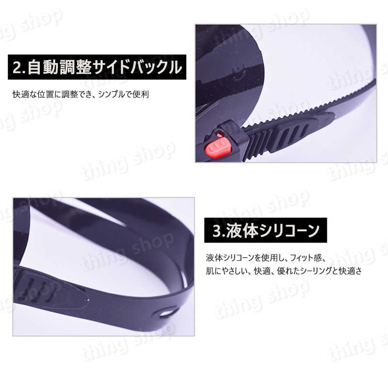 シングスのお買い物マラソン【P5倍】シュノーケル 2点セット マスク シュノーケリング セット スノーケルセット 曇り止め 水中メガネ ダイビングマスク 呼吸用パイプ 潜水 収納バッグ付 スキューバ マウスピース 潜水眼鏡 飛散防止 男女兼用 排水管 旅行 海 離島 真夏 新生活応援｜アングル3
