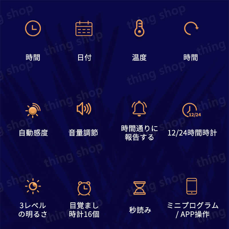お買い物マラソン【P5倍】3D LED デジタル時計 掛け時計 壁掛け 時計 LED時計 リビング ウォールクロック おしゃれ かわいい 置き時計 時間 日付 温度 目覚まし時計 輝度調整可能 USB電源 アラーム設定 タイマー機能 省エネ 多機能 [2]