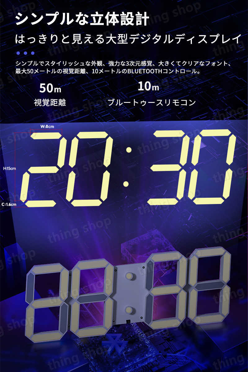 お買い物マラソン【P5倍】3D LED デジタル時計 掛け時計 壁掛け 時計 LED時計 リビング ウォールクロック おしゃれ かわいい 置き時計 時間 日付 温度 目覚まし時計 輝度調整可能 USB電源 アラーム設定 タイマー機能 省エネ 多機能 [3]