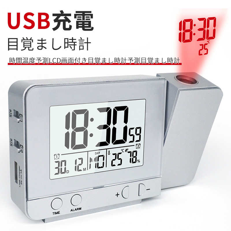 お買い物マラソン【P5倍】LED 時計 デジタル時計 目覚まし時計 LED投影目覚まし時計 ミラー 温度 湿度 ..