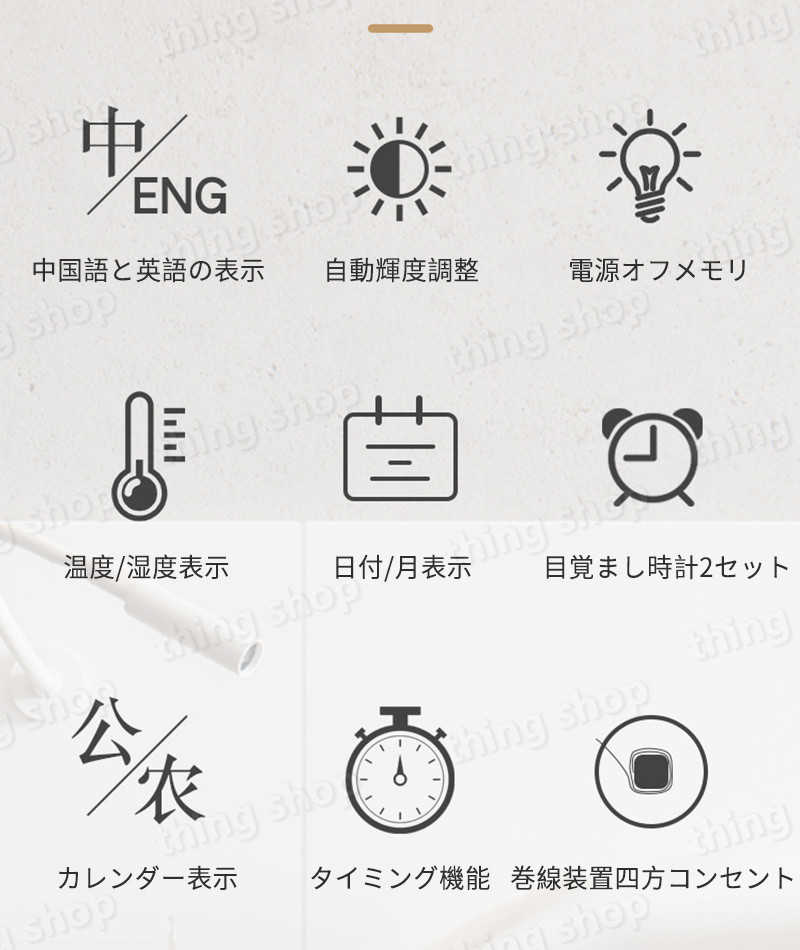 お買い物マラソン【P5倍】LED壁掛け時計リモコン付き 大画面掛け時計 自動調光 温度 湿度 表示 リモコン 12h/24hアラーム タイマー機能付き ミュート 省エネバッ クライト 自動検出 リビングルーム 寝室使用可能 クリスマスプレゼント [3]