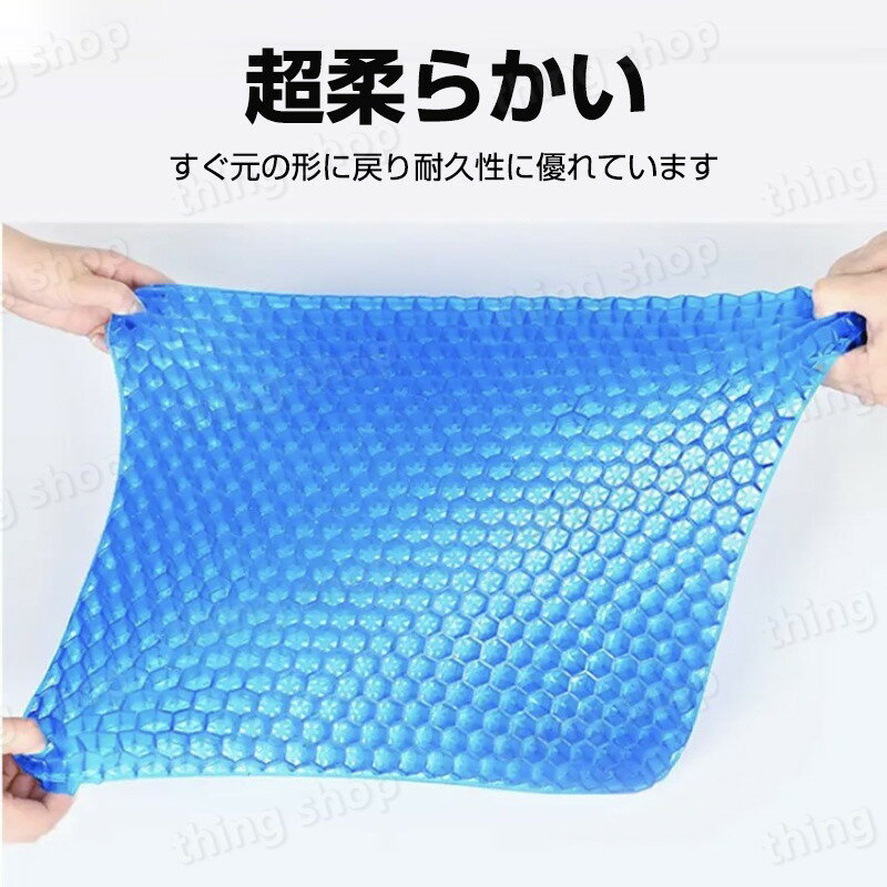 椅子用クッション 座布団 腰の負担を大幅に軽減 椅子 腰痛対策 長時間 疲れにくい 低反発クッション チェアクッション カバー付 人間工学 健康 猫背 正しい姿勢に導ぐ 骨盤サポート 車 オフィス デスクワーク 誕生日 プレゼント ヘルスケア座布団