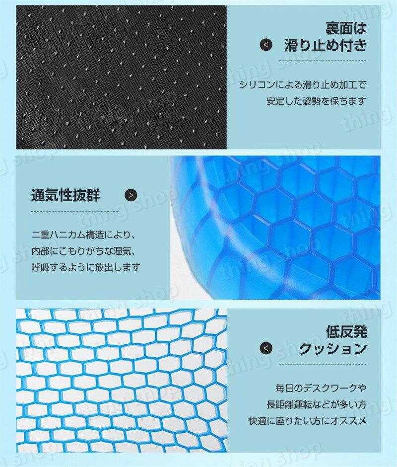 椅子用クッション 座布団 腰の負担を大幅に軽減 椅子 腰痛対策 長時間 疲れにくい 低反発クッション チェアクッション カバー付 人間工学 健康 猫背 正しい姿勢に導ぐ 骨盤サポート 車 オフィス デスクワーク 誕生日 プレゼント ヘルスケア座布団 [2]