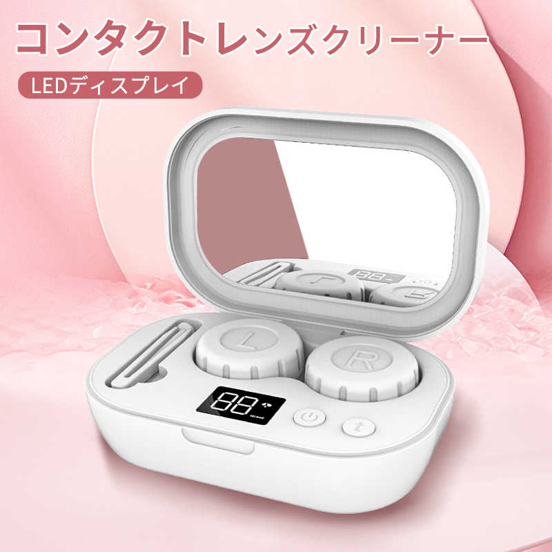 製品パラメータ 製品名：コンタクトレンズクリーニングボックス 振動数：58000回/min 充電方法：USB充電 バッテリー容量：300mah 実行時間：90s、180s、300s、480s 製品重量：200g 商品サイズ：10 * 6.5 * 3.5cm 原産国：中国