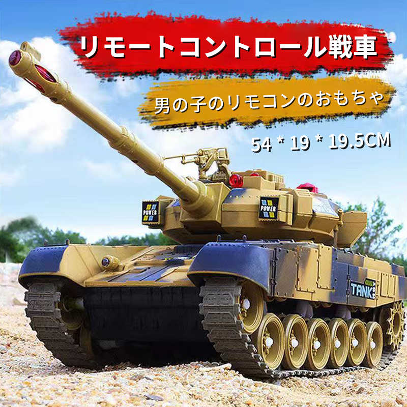 㤤ʪޥ饽P5ܡ2.4G⥳󥿥 饸  Хȥ륿󥯥꡼ RC ⥳  ץ쥼 ꥹޥץ...
