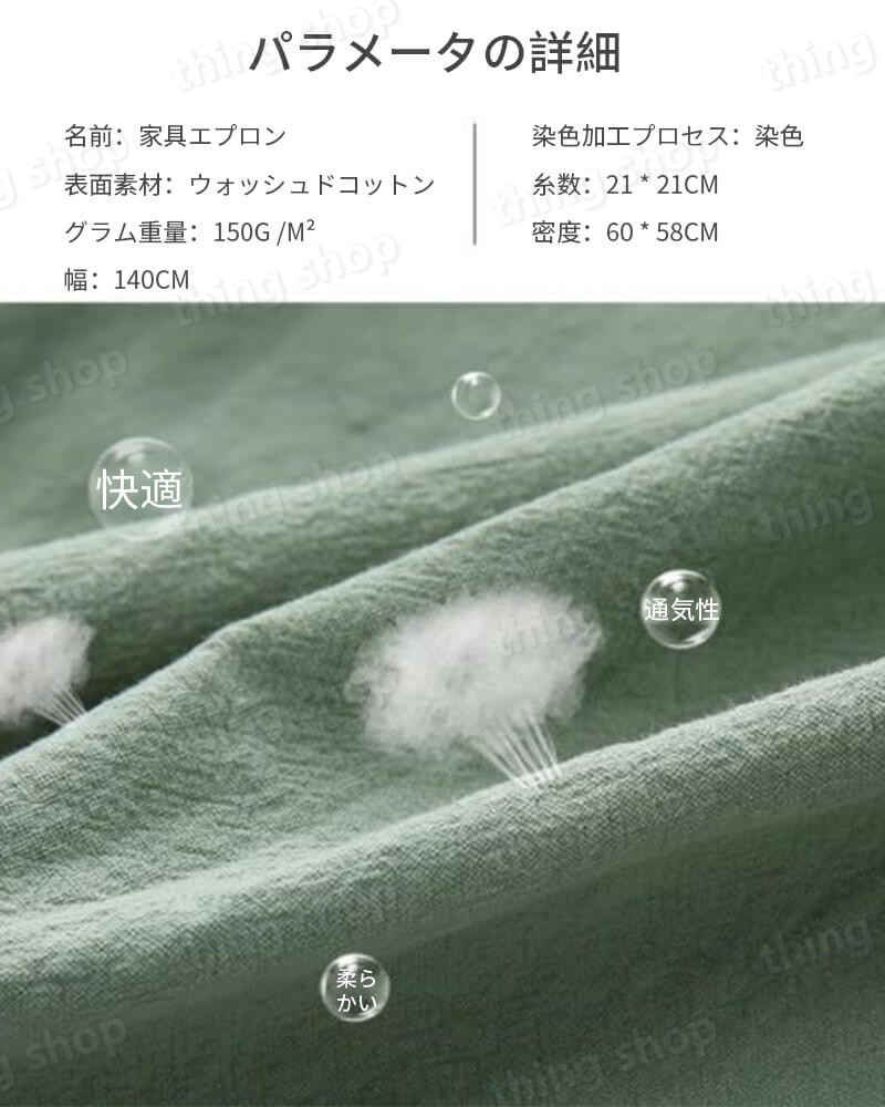 お買い物マラソン【P5倍】シンプルエプロン 家庭用エプロン 防水防油 エプロン 家用エプロン シンプル レトロのデザイン 幅140cm 男女兼用 通気性 スプリット式 仕事用 保育士 カフェ 料理室 家庭用 メンズ ウーマン バックルエプロン thingshop-10023340 シングス サンプル画像3