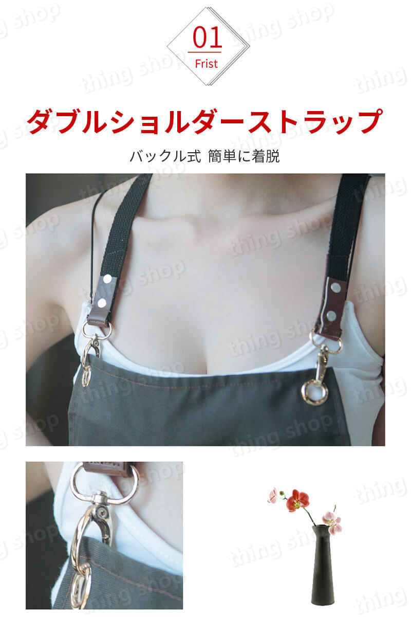 お買い物マラソン【P5倍】エプロン 家庭用エプロン スリム 適な質感 男女兼用 丈短い 動きやすい 防水性と通気性 女性用 仕事用 保育士 カフェ 料理室 家庭用 男性用 無地 メンズ ウーマン バックルエプロン thingshop-10023352 シングス サンプル画像3