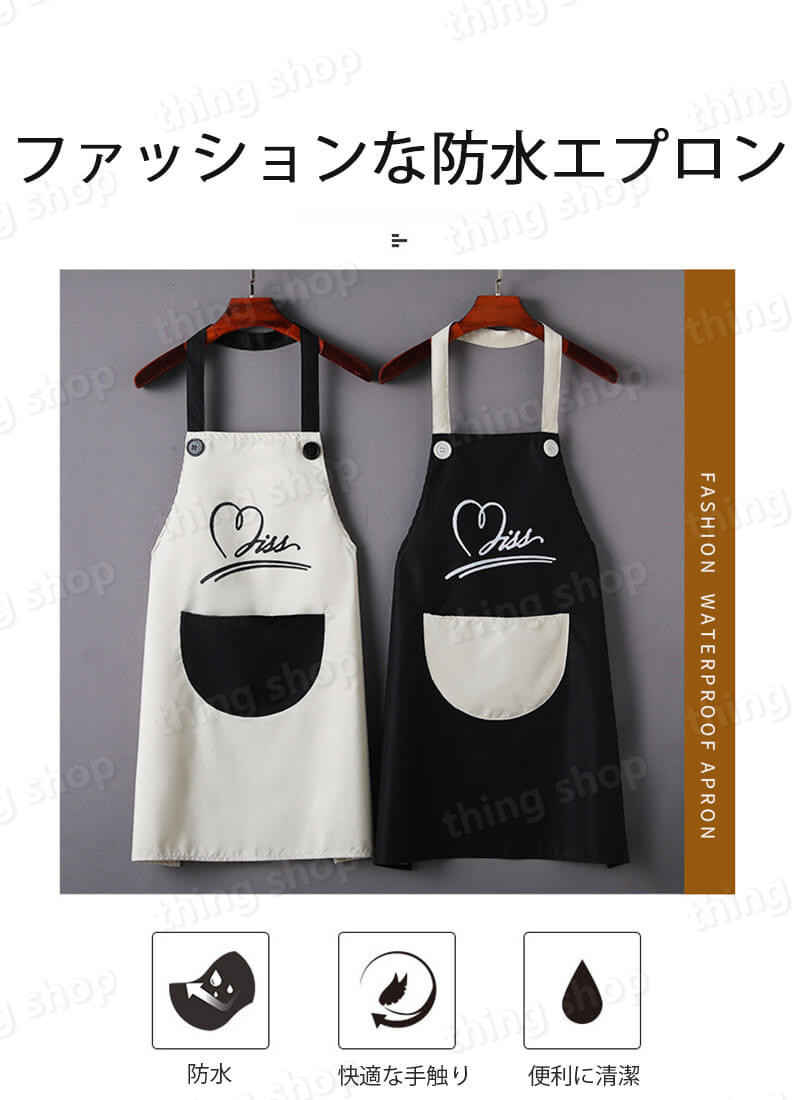 お買い物マラソン【P5倍】防汚エプロン リュックスタイル 家庭用エプロン 防水防汚 エプロン 家用エプロン シンプル レトロのデザイン 男女兼用 通気性 仕事用 保育士 カフェ 料理室 家庭用 メンズ ウーマン バックルエプロン