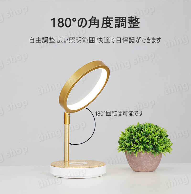 スマートなワイヤレス充電 無線ナイトライト ワイヤレス充電 180°の回転 ワイヤレス充電スタンド ワイヤレス充電器 紫外線除菌 マルチ UVライト USB充電式 急速充電 Airpods iPhone Apple Watch 充電器 多重保護