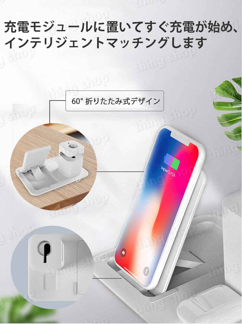 お買い物マラソン【P5倍】3合1のワイヤレス充電器 折りたたみ式 無線ナイトライト ワイヤレス充電小型電気スタンド ワンステップの充電装置 スマホ充電 イヤホーン充電 直接充電 ワイヤレス充電器 ワイヤレス充電スタンド マルチ UVライト 充電器 多重保護