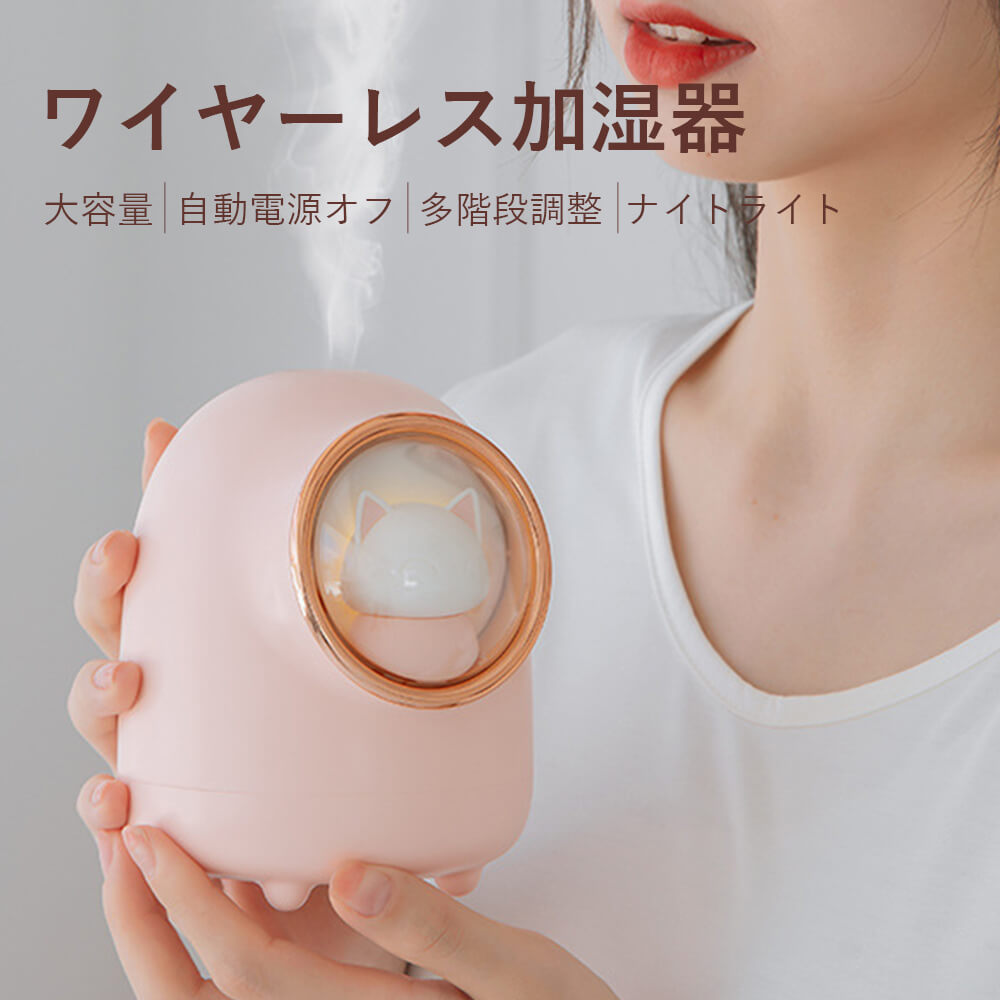 【P5倍】新しい仕様 加湿器 USB加湿器 卓上加湿器 usb充電式加湿器 USB静音加湿器 萌えペットの加湿器 ..