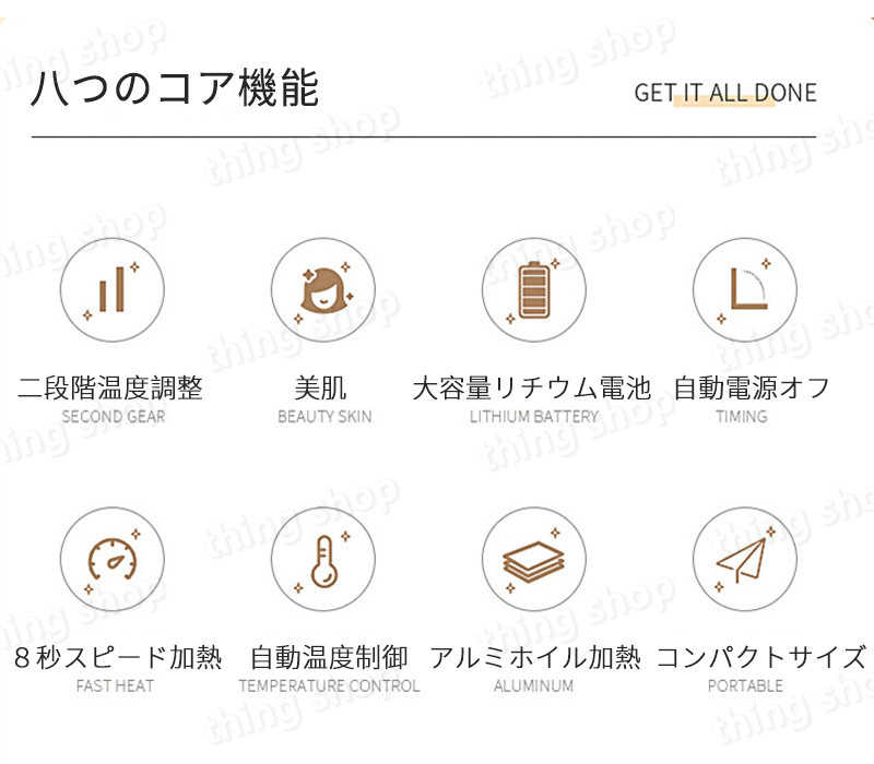 八つのコア機能腰マッサージ機生理痛緩和子宮温熱ベルト腹巻腰マッサージャー温熱ベルトホットベルト温活腰痛生理痛恒温循環子宮を温める防寒8秒で急速加熱設定温度腰保護ウエスト血液循環美肌女生理期間生理痛対策彼女プレゼント